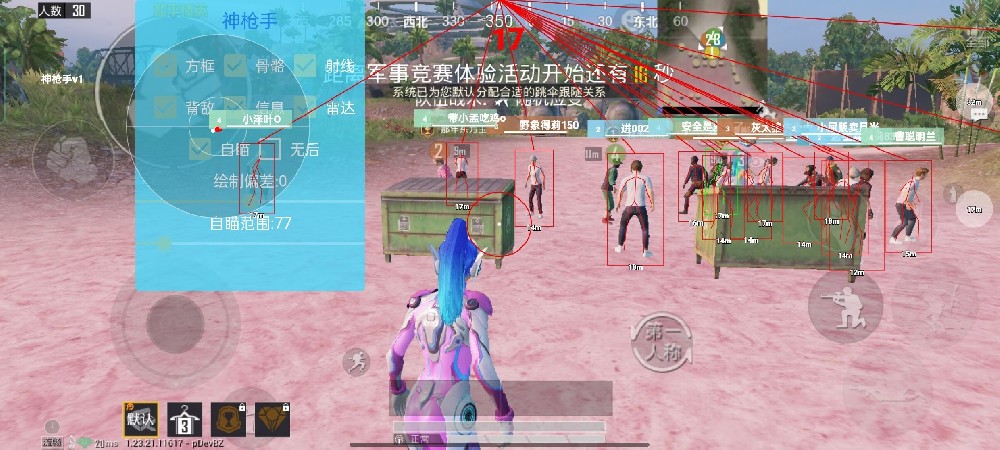 和平精英外挂用什么框架好（和平精英开挂用什么框架比较好）