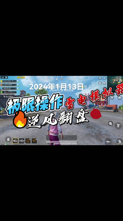 和平精英外挂是怎么被封（和平精英外挂怎么用才不会被封）