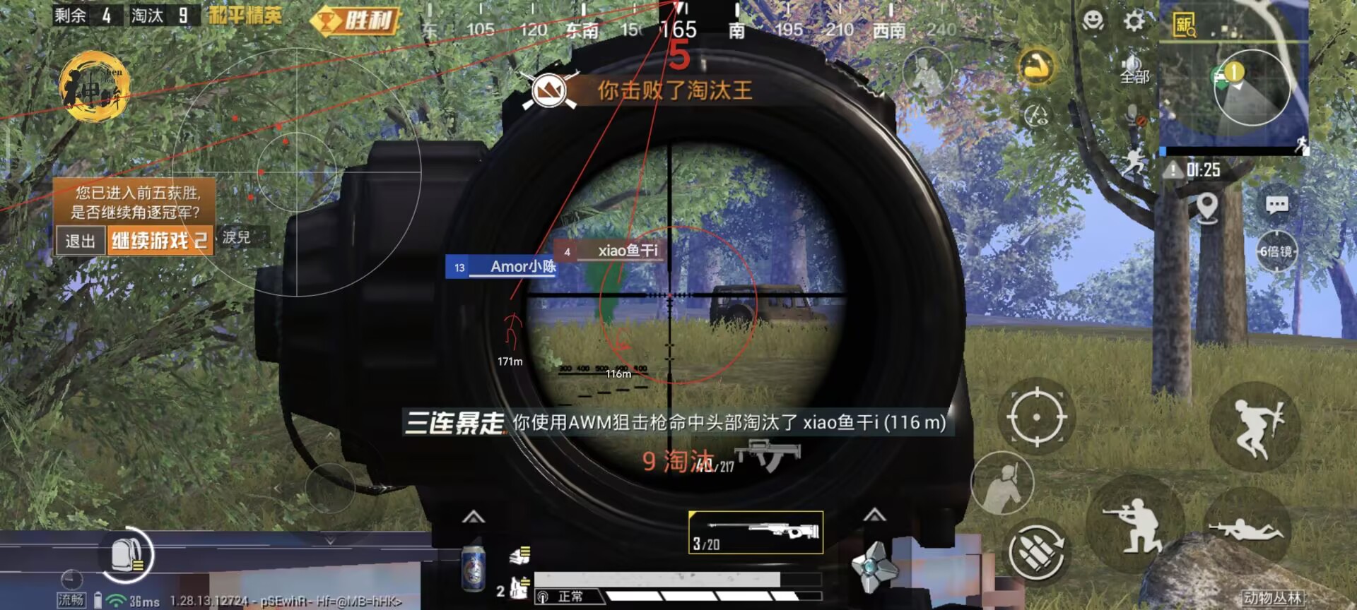 和平精英外挂有免费的吗（和平精英外挂有不封号的吗）