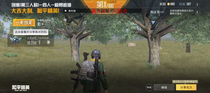 和平精英外挂有查不到的吗（和平精英开挂官网查不到吗）